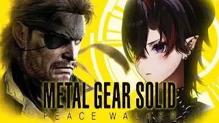 【METAL GEAR SOLID PEACE WALKER】14年前の名作ステルスゲー「メタルギアソリッド ピースウォーカー」初見実況プレイ【龍ヶ崎リン / ななしいんく】