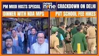 PM Modi Hosts NDA MPs | Delhi Fee Law Notified | US Birth-Tourism Warning | Bangladesh Polls | News9