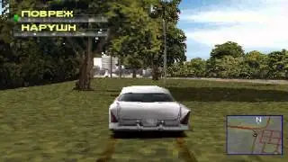 Секреты и читы Driver 2 (PSX) город Гавана(Секретная область и машина)