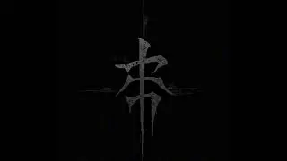 La Belle Mort - Miyuka