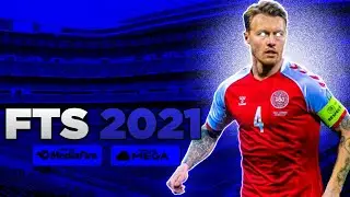 FTS 21 COM EUROPEU & UCL 100% ATUALIZADO COM &Uacute;LTIMAS TRANSFER&Ecirc;NCIAS E+