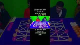 16 Baed Goti Games || Village 2 Boy Competition Play #challenge  Raviranjan vs Shivam mindgame