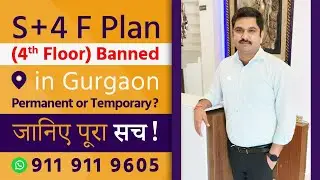 Stilt Plus Four Floor Plan Banned in Gurgaon | जानिए पूरा सच | Permanent or Temporary