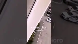 конец 🚲 