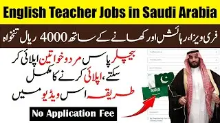 English Teacher Jobs in Saudi Arabia | Latest Jobs in Saudi Arabia | By Education Updates