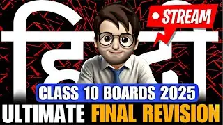Final Hindi Maha Marathon Class10🔥 / Important Questions / Boards2025