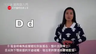 前進東南亞~~ 15分鐘 越南語入門 EP01