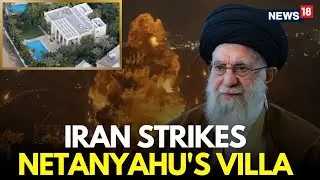 LIVE | Israel Iran War | Iran Targets Netanyahu's Villa | Iran Attacks Israel | Khamenei | N18G