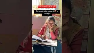 Mantra 2025 || cgpsc prelims and ADEO preparation || #motivation #motivationalvideo #cgpscpre