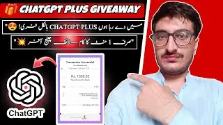 ChatGPT Plus Giveaway 🎁 | Complete 1 Task & Win Free ChatGPT Plus | Pakistan Giveaway 2025