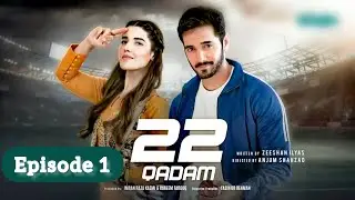 22 Qadam drama episode 1 trailer #22qadam #wahajali #hareemfarooq