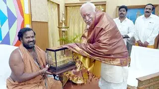 Shri. MOHAN BHAGWAT, RSS-Chief visited Sripuram & received blessings from Sri Sakthi Amma 31-07-2021