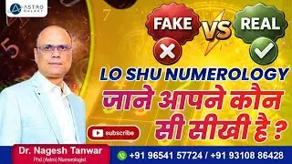 Lo Shu Grid Chinese Numerology की असली सच्चाई जानें |05Element in Lo Shu Grid | Fake v/s Real LoShu 