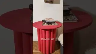 собираем САМЫЙ хайповый DIY столик