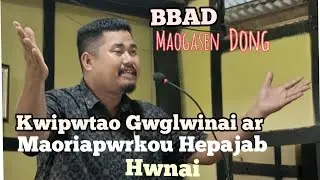 Журнал BBAD в Квиптао Гвглвинай и Маориапврку Хападжаб