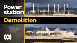 Hazelwood chimney demolition — coal-fire power station demolished 🏭🔨💥 | ABC Australia