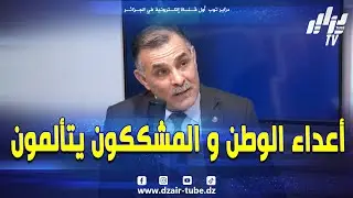 #شاهد..