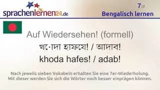 Bengalisch lernen (kostenloses Sprachkurs-Video)