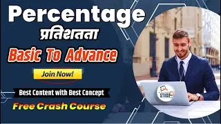 1.Math Percentage | गणित प्रतिशत | प्रारंभिक ज्ञान, सूत्र और अभ्यास | Concept, Calculation | Study91