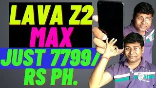 LAVA Z2 MAX  | 7 INCH SCREEN | 5000 MAH | LAVA Z2 MAX SPECIFICATIONS | इतने में इतने सारे फीचर्स?