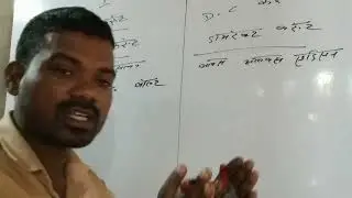 करेंट की फूल जानकारी/current ki puri jankari/ Summer Ac training#