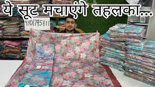 Womade Brand के सबसे ज़्यादा बिकने वाले इन सूटों में आ गया बिल्कुल नया कलर चार्ट