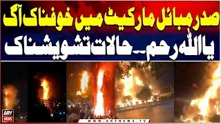 Fire Breaks Out at Al-Najeebi Mobile Market, Saddar Karachi
