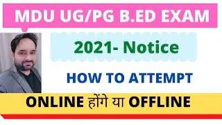MDU EXAM NOTICE 2021| UG PG B.Ed M.Ed  | How to attempt online exam | ONLINE होंगे या OFFLINE