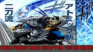 One Punch Man (Manga) Chapter 105 In Hindi ||Full Review In Hindi ||OPM Season 3 Episode 21||OPM 105