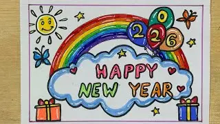 Happy new year 2026 drawing | beautiful new year card drawing | happy new year special drawing easy