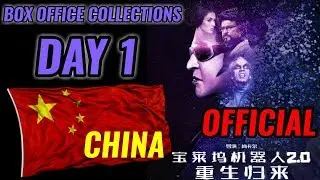 2.0 BOX OFFICE COLLECTION DAY 1 | CHINA | TICKETS SOLD | SHOWS COUNT | RAJNIKANTH | AKSHAY KUMAR
