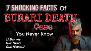 Burari 11 Family Member Death Case Reality&ndash;Suicide, Murder or Hypnotised? Shocking Facts Revealed.