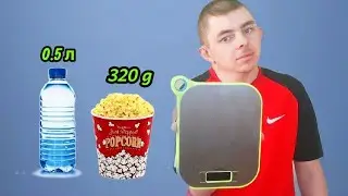 Металлические кухонные весы DEXP - PТ-20 с которыми можно взвешивать легко и точно