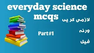PPSC test preparation 2024|Top Competitive exams 2024|Daily science part#1 |NTS|by MM sir
