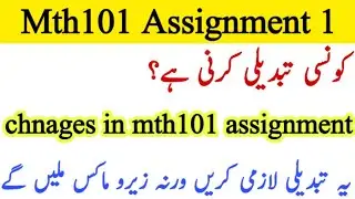 MTH101 Assignment solution with changes , what changes made on mth101 assignment 2020