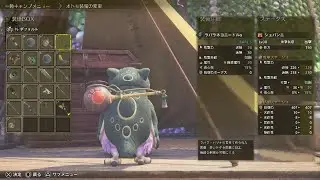 Monster Hunter Wilds_20260105213337