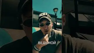 Ведьма, магия, смысл и суть. #witch #money #psychology #magic
