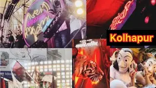 Kolhapur Ganpati Visarjan 2022| Avchitpirtslimmandal | vetalmalatalim|hindvisportsclub|khandobatalim