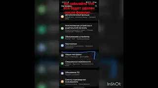 Как сделать формат в телефонах самсунг андроид