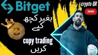 Copy Trading on Bitget | Bitget Copy Trading Tutorial | Bitget Trading App Short Course For Beginner