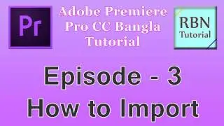 Premiere pro cc Bangla Tutorial Part 3 How to Import