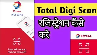 Total Digi Scan Registration ll Digi Scan Update ll Total Digi Scan Update Scan coupan