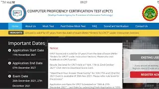 CPCT exam december 26,27 cpct latest news