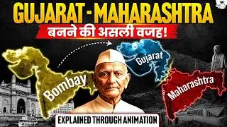 Why Bombay was Divided into Two States? | Maharashtra & Gujarat History Explained | StudyIQ IAS