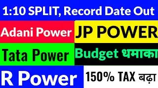 adani Power share,Jp power share, Tata power share,R Power share,Split 1:10 Announce, Budget special