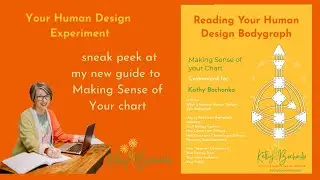 Introducing my New Guide to Reading Your Human Design Body Graph