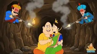 গুহায় লুকিয়ে গোপাল দাদা রাজা–মন্ত্রী থেকে রানির ইজ্জত বাঁচালেন | Gopal Bhar | Latest Episode 2025