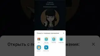 как скачать мою игру на поке код|Pocet Code