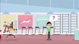 1С Фитнес клуб - Программа для фитнес клуба на базе 1С