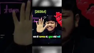 आप ही Topper हो 🤣|| Nexttopper ||Prashant kirad #motivation #cbse #class10 #shorts #boardexam #study